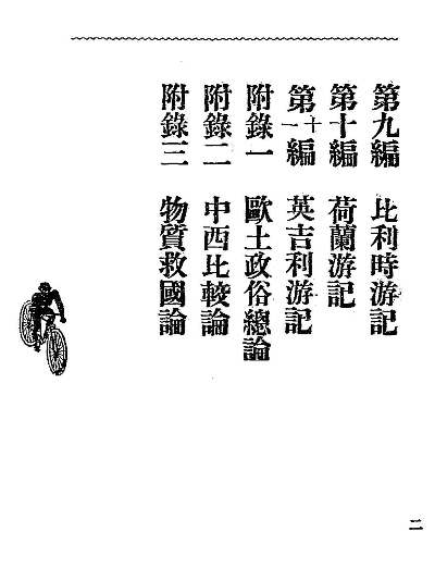 Ŀ¼2