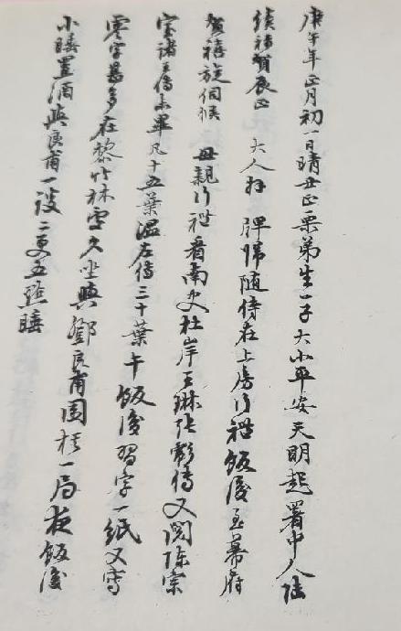 ����������д�ռ�2