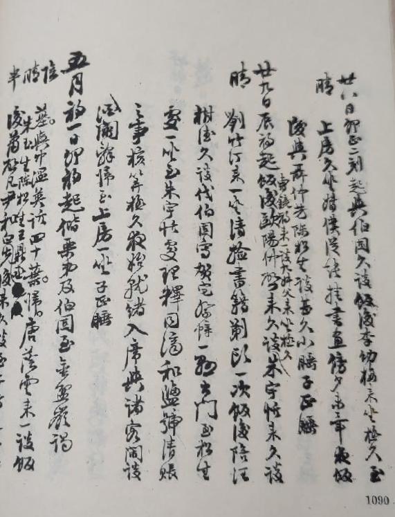 ����������д�ռ�3