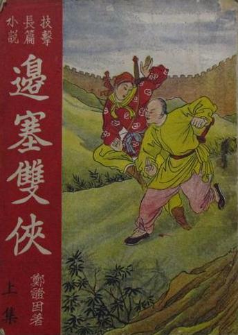 封面