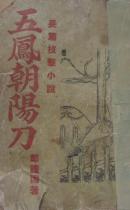 封面
