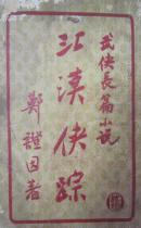 封面