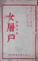 封面