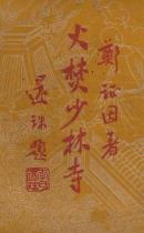 封面