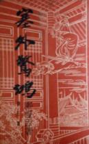 封面