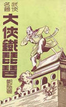 封面