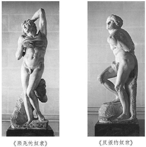 《名人传》插图
